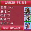 TACTICS SUN&SEAの当時のゲーム画面3