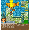 ピエールの大冒険-バロン島の秘宝-の当時のゲーム画面