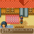 ピエールの大冒険2-失われた箱舟-の当時のゲーム画面2