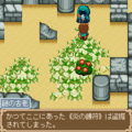 ピエールの大冒険2-失われた箱舟-の当時のゲーム画面3