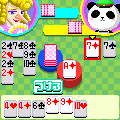 セブンブリッジの当時のゲーム画面