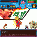 アントニオ猪木VSジャレコ・体験版の当時のゲーム画面2