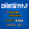 CHIN鯛ソリティアの当時のゲーム画面