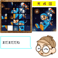 CameraDePuzzleの当時のゲーム画面2