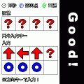 身体能力チェック~記憶編~の当時のゲーム画面2