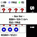 身体能力チェック~記憶編~の当時のゲーム画面3
