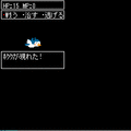 ExploreBrave1の当時のゲーム画面2
