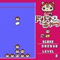 ドナドナちゃんのおやつの当時のゲーム画面3