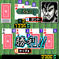 おいちょかぶの当時のゲーム画面3