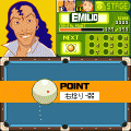 EXビリヤード9B&Bの当時のゲーム画面3