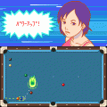 EXビリヤード9B&Bの当時のゲーム画面4
