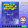 ドナドナちゃんのブロック崩しの当時のゲーム画面3