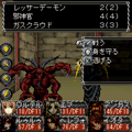 ネザードメインの当時のゲーム画面2