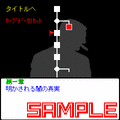 ゴルゴ13 ~アジアの陰謀~の当時のゲーム画面4