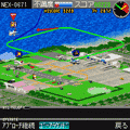 ぼくは航空管制官DX 初級/宮崎空港の当時のゲーム画面4