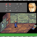 ワーストルーム・ザ・バトルの当時のゲーム画面