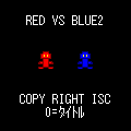 RED VS BLUE2の当時のゲーム画面3