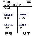 i-nCricketの当時のゲーム画面2