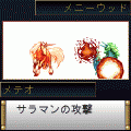 再生RPG Re:-レス-の当時のゲーム画面