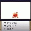 再生RPG Re:-レス-の当時のゲーム画面3