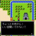 真田十勇士の当時のゲーム画面2
