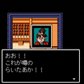 真田十勇士の当時のゲーム画面3