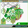 Dance Dance Revolutionの当時のゲーム画面