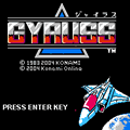 GYRUSS(ジャイラス)の当時のゲーム画面