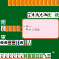 本格麻雀彩京伝説の当時のゲーム画面