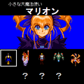 ガンバードの当時のゲーム画面