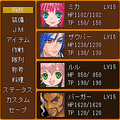 テイルズ オブ ブレイカーの当時のゲーム画面3