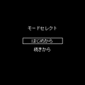 電車でGO!3D山手線一周の当時のゲーム画面2