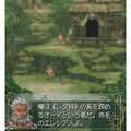 イースVI -ナピシュテムの匣-の当時のゲーム画面2