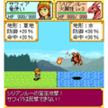 ドラゴンXドラゴン　TAPESTRYの当時のゲーム画面3