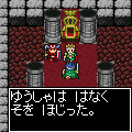 ドラゴソの当時のゲーム画面
