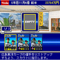 プロ野球チームをつくろう!MOBILEの当時のゲーム画面3