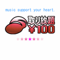 SOUND STATIONの当時のゲーム画面