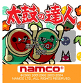 太鼓の達人の当時のゲーム画面3