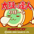 りばーしの当時のゲーム画面2