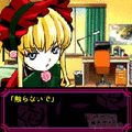 ローゼンメイデンの当時のゲーム画面4