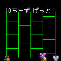 ニャミダ物語の当時のゲーム画面3