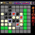 爆弾リバーシの当時のゲーム画面