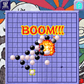 爆弾ごもくならべの当時のゲーム画面2