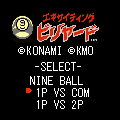 エキサイティングビリヤードの当時のゲーム画面