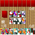DX花札の当時のゲーム画面2