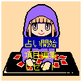 OLサラリーマンクラブの当時のゲーム画面4