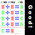 身体能力チェック~足算編~の当時のゲーム画面2