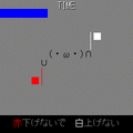 旗ageの当時のゲーム画面