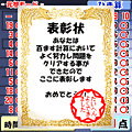 計算王の当時のゲーム画面2