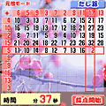 計算王の当時のゲーム画面4
